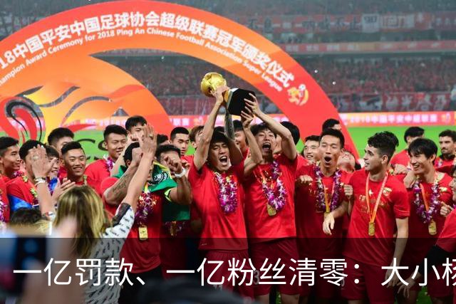 一亿罚款、一亿粉丝清零：大小杨哥回来，但直播间早就不等他们了