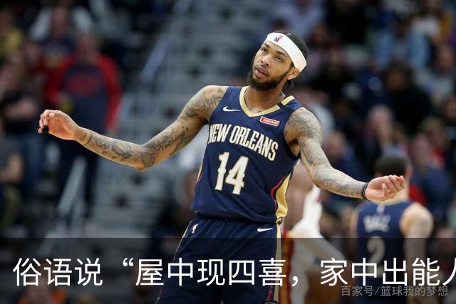 俗语说“屋中现四喜，家中出能人”，这四喜到底指什么？你家有吗？