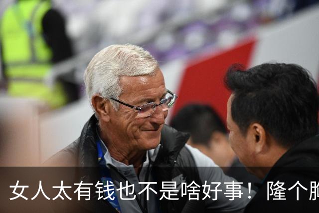 女人太有钱也不是啥好事！隆个胸却挂了，这么好看的女人可惜了