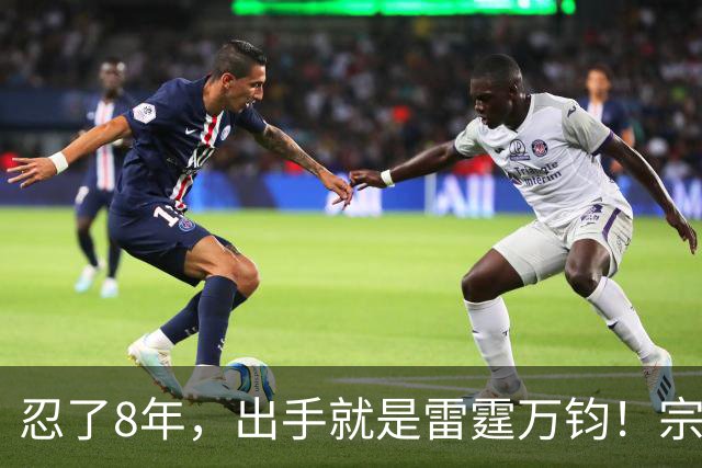 忍了8年，出手就是雷霆万钧！宗馥莉的“刀法”看懂的人不多