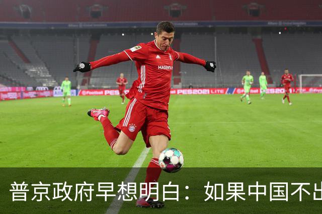 普京政府早想明白：如果中国不出手，俄罗斯远东开发就是一场空想
