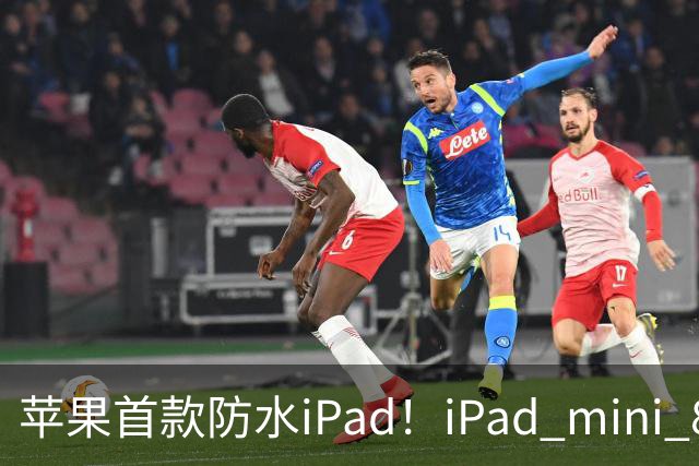 苹果首款防水iPad！iPad mini 8支持IP67 但进水不保修